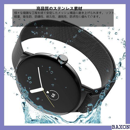 注目の福袋をピックアップ！ ☆Google Pixel ストレッチバンド Watch用