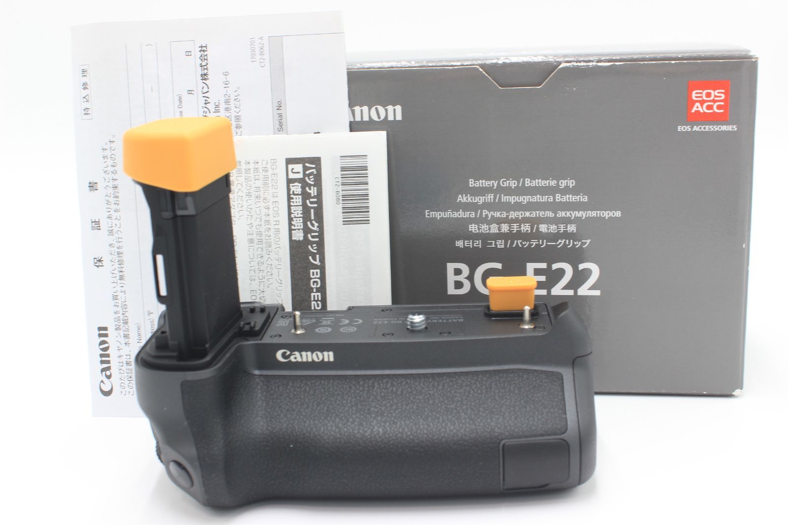 【いちご】(おまけ付き)HDR-CX430V いちご】(おまけ付き)HDR-CX430V いちご様専用】(おまけ付き)HDR-CX430V