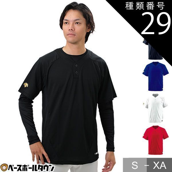 【新品未使用】種類29:シルバー(SLV)/XO デサント ベースボールシャツ 2ボタン DB-201 野球ウェア