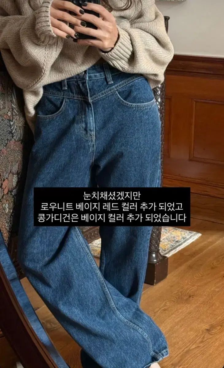 衣装 切り抜きデニム outfit S サイズ