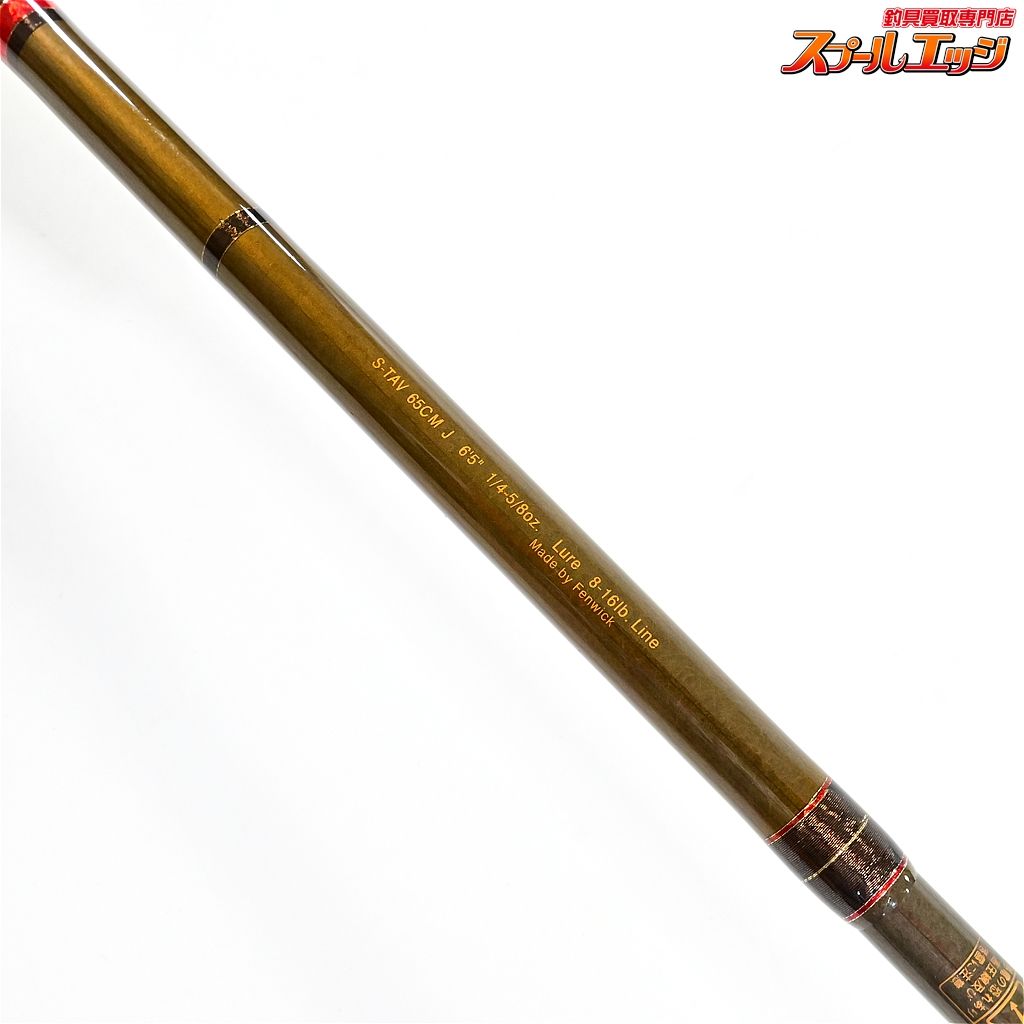 【フェンウィック】 スーパーテクナ S-TAV-65CMJ Fenwick SUPER
