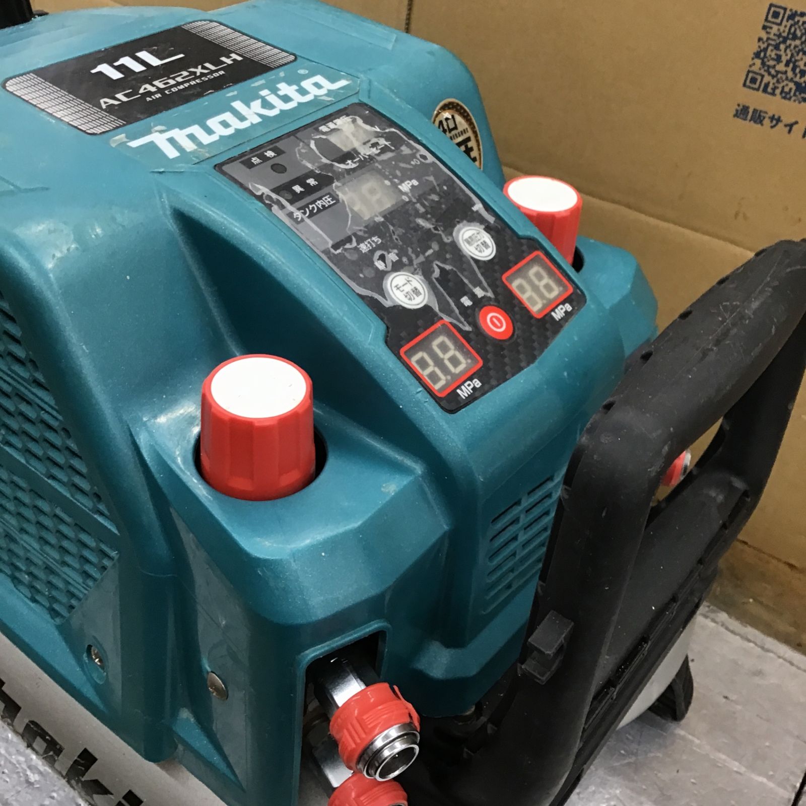 ☆マキタ(makita) 高圧専用エアコンプレッサー AC462XLH【所沢店 ☆マキタ(makita) 高圧専用エアコンプレッサー AC462XLH【所沢店