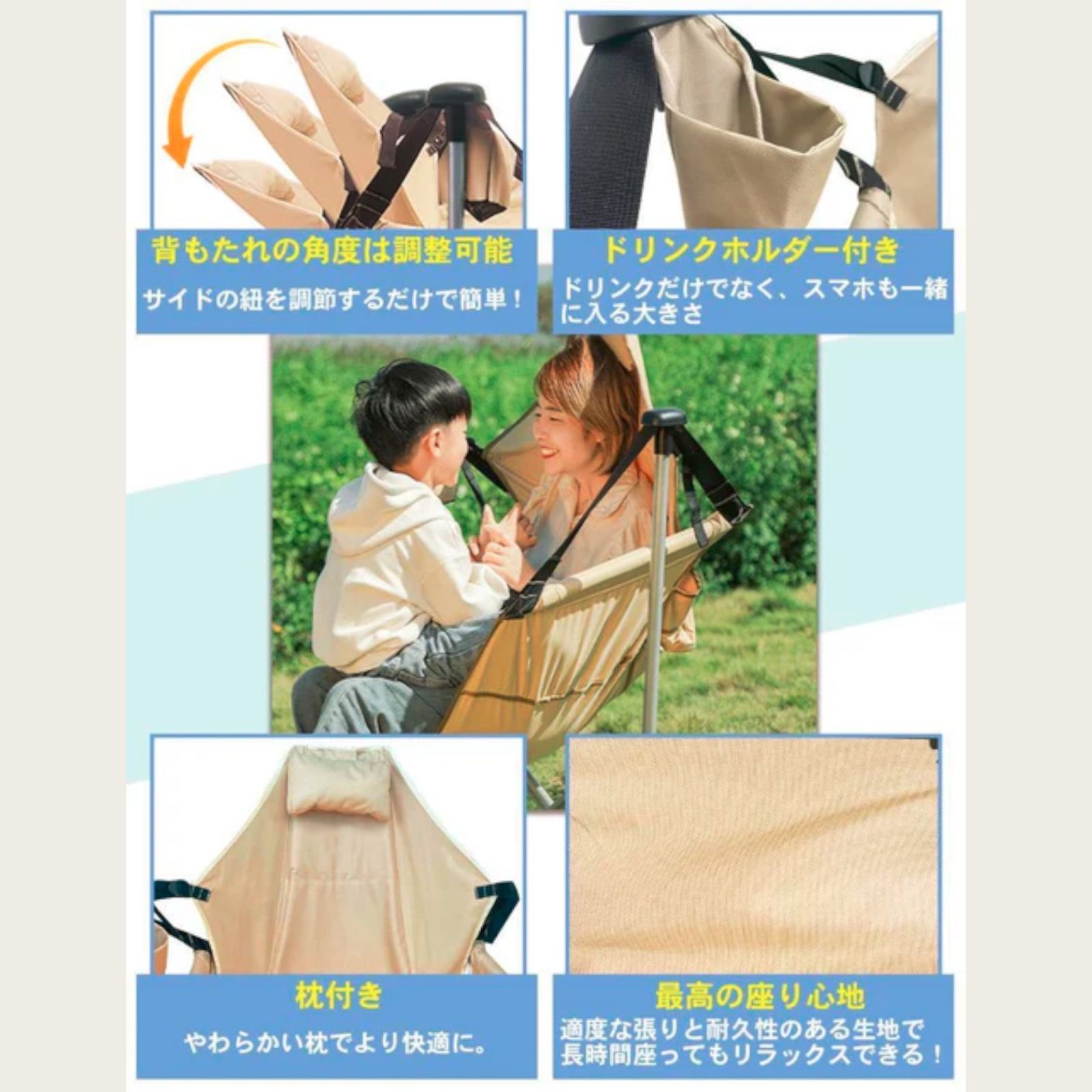 ハンモック チェア
