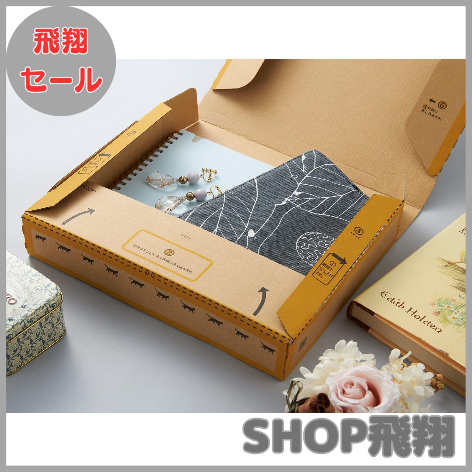 大安売り】ヤマト運輸株式会社 茶 ダンボール ヤマト運輸 宅急便