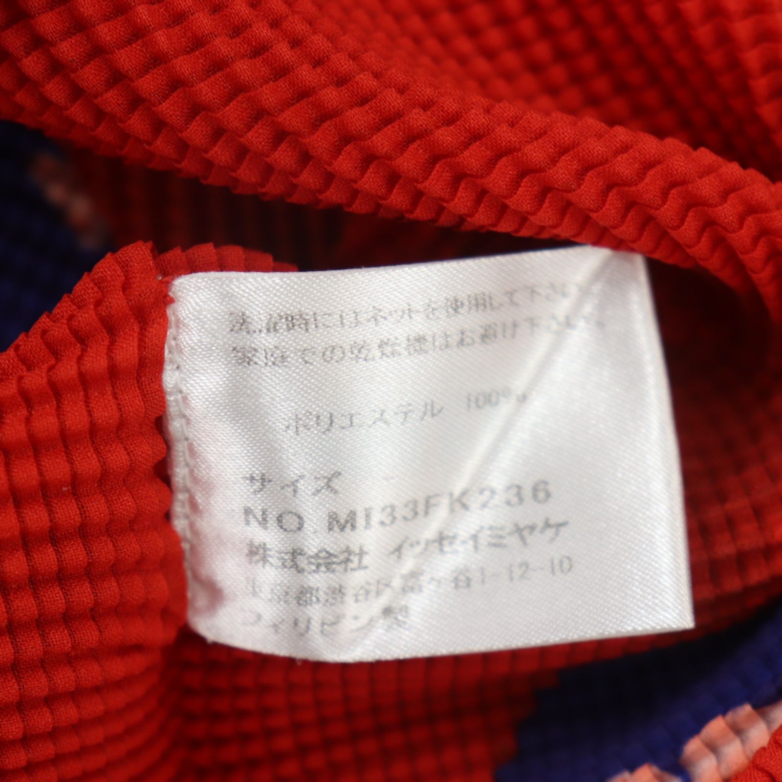  ISSEY MIYAKE イッセイミヤケ ME ミー 半袖 トップス レッド 赤 レディース ポリエステル 半袖(Tシャツ) Tシャツ カットソー