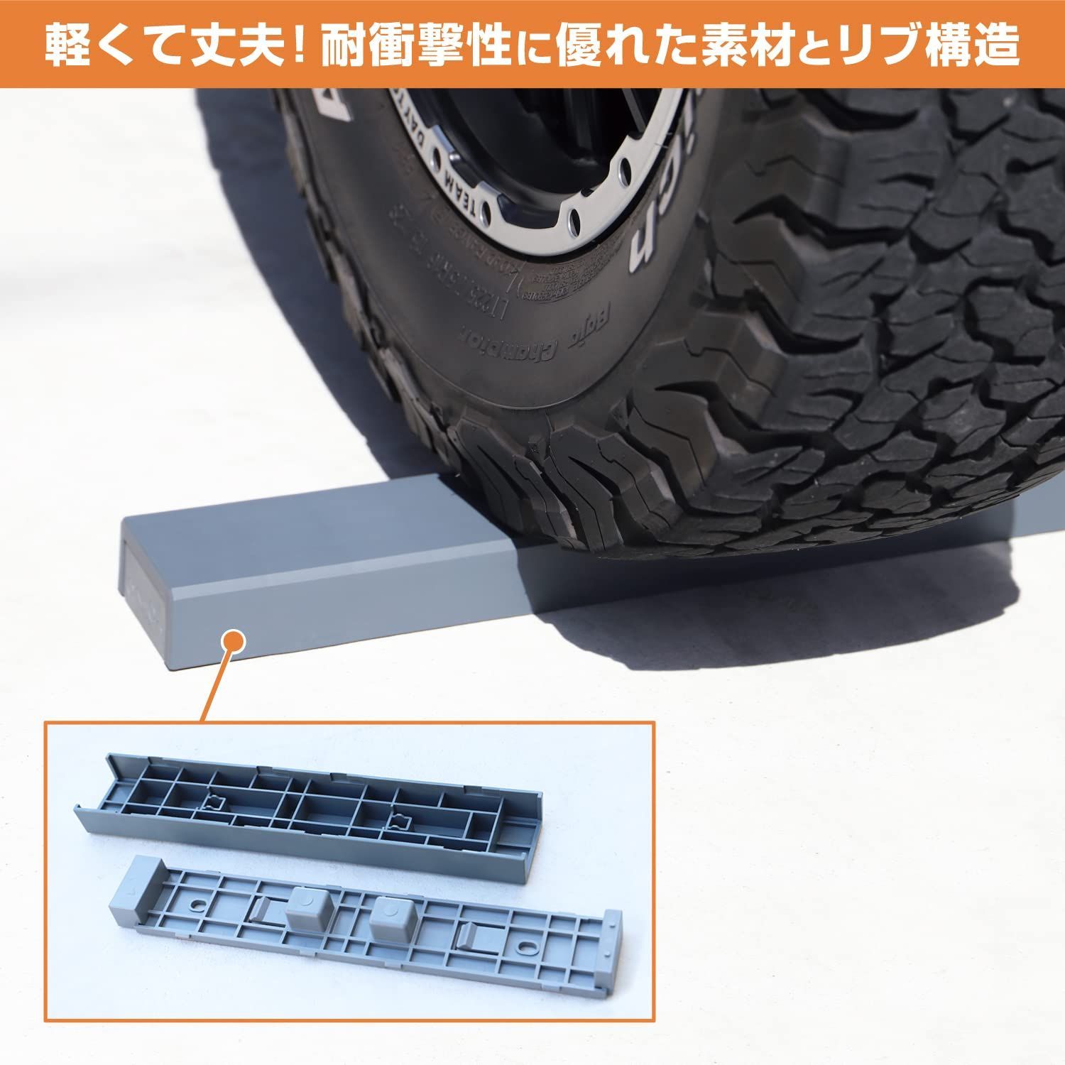 エーモン(amon) パーキングターゲット ダークグレー タイヤストッパー 駐車位置の目印に 縦列駐車 ローダウン車  6977|mercariメルカリ官方指定廠商|Bibian比比昂代買代購