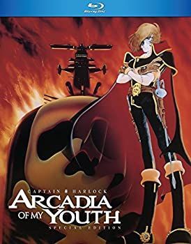 最高 わが青春のアルカディア' / CAPTAIN HARLOCK ARCADIA OF MY YOUTH