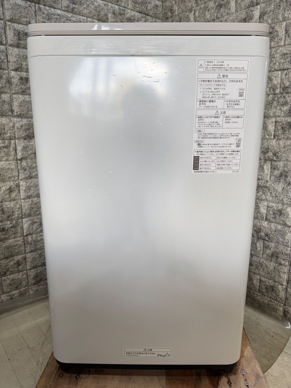 【美品 高年式】大阪送料無料★3か月保障付き★洗濯機★パナソニック★7kg★2024年★NA-FA7H3★S-14 美品 高年式】大阪送料無料☆3か月保障付き☆洗濯機☆パナソニック