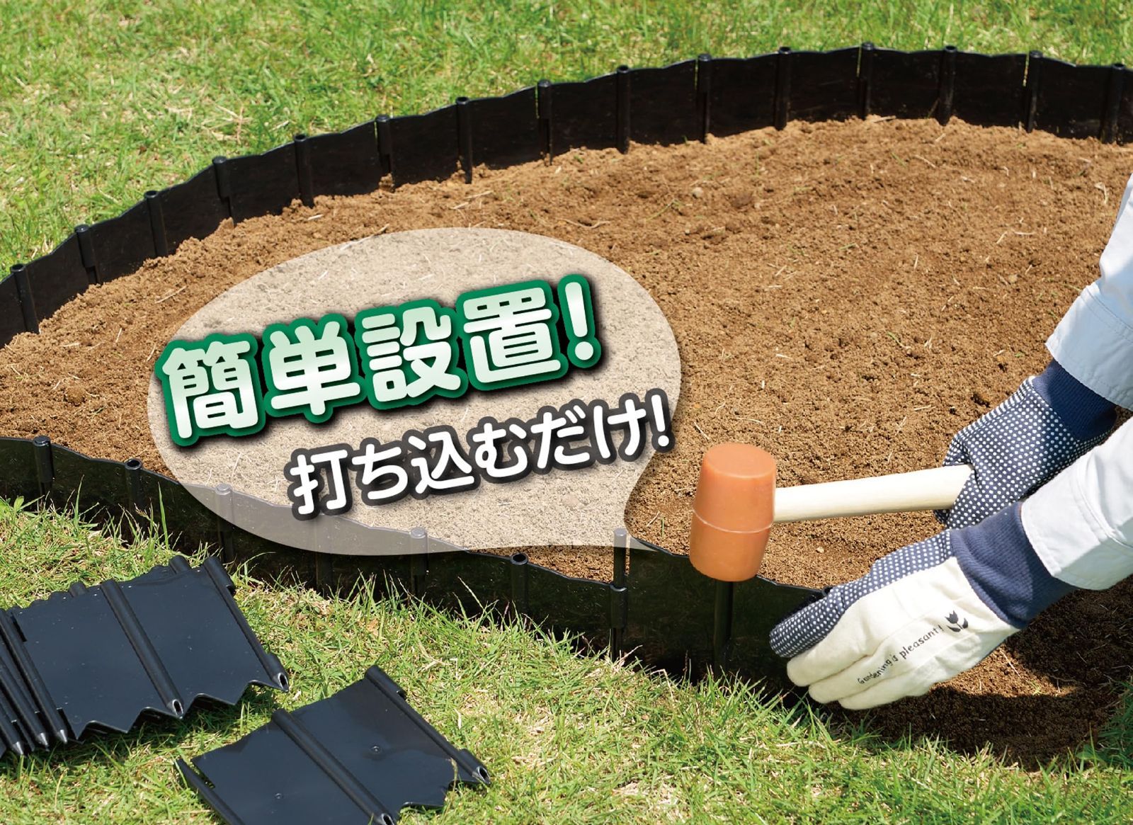 根止めシート ×