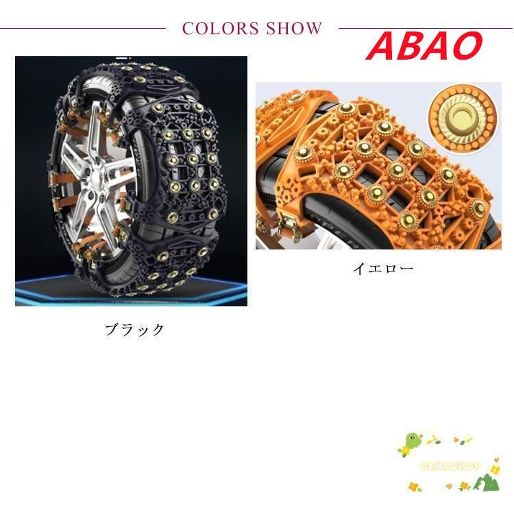 非金属 スノーチェーン タイヤチェーン 車チェーン 6本セット 汎用タイプ : 軽自動車 非金属チェーン 6本入り 6本 セット 安い商品 車用 簡単装着」の人気商品一覧 URS206