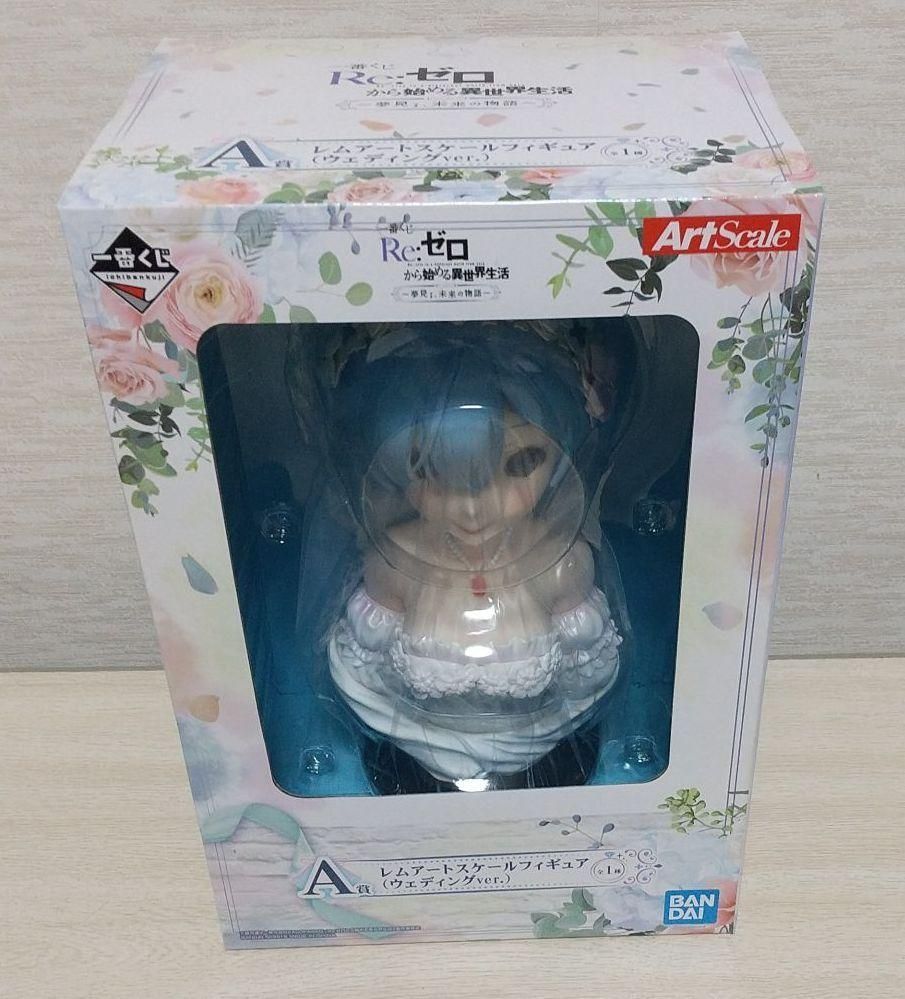 リゼロ 一番くじ～夢見る、未来の物語～ラストワン、A賞、C賞
