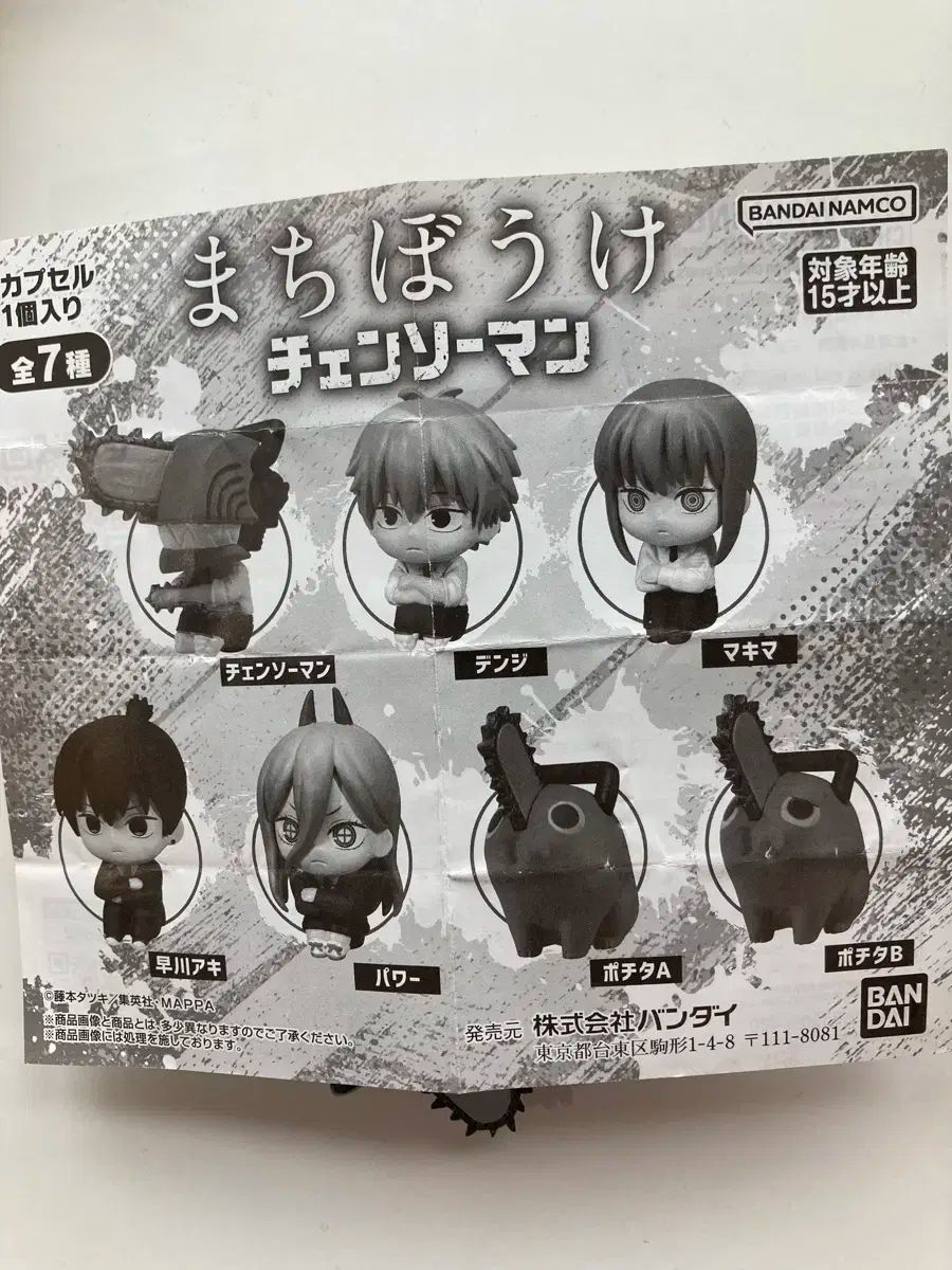 フルセット