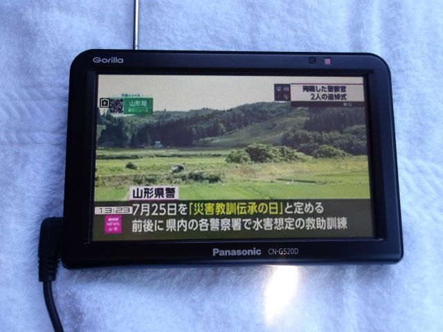 パナソニック カーナビ ゴリラ CN-G520D 5V型ワイドモニター