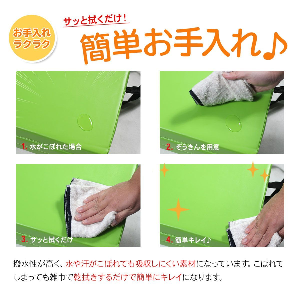 ストレッチマット エクササイズ