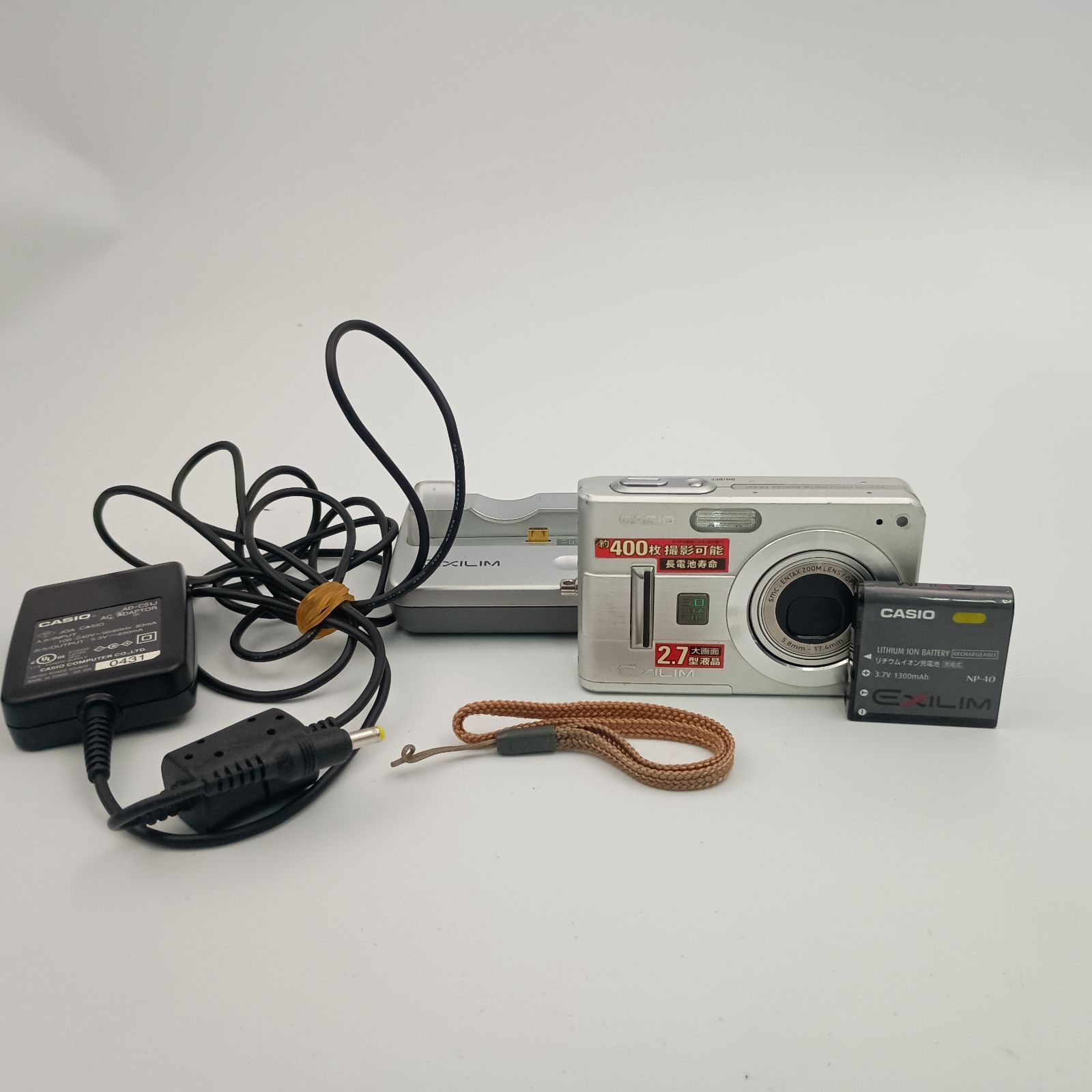 CASIO カシオ EXILIM EX-57 コンパクトデジタルカメラ Amazon | CASIO EXILIM ZOOM デジタルカメラ EX-Z57 | コンパクト 通販