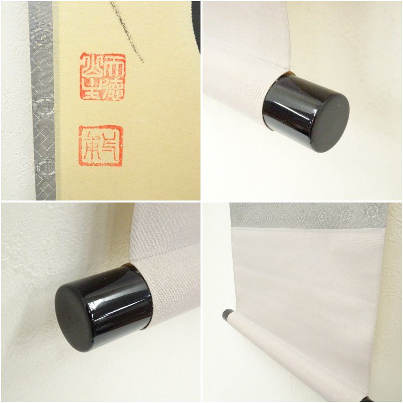 前大徳 矢野一甫