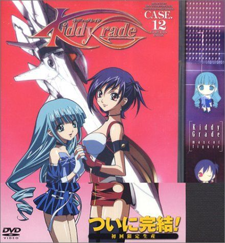 キディ・グレイド DVD－BOX 2 DVD キディ・グレイド :