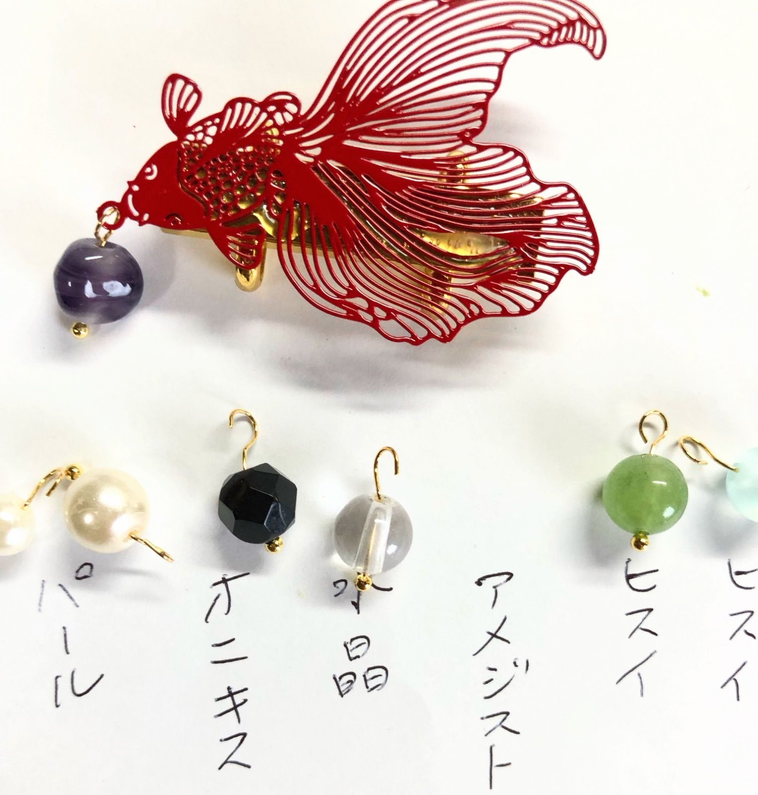 1129コウモリ 帯留め 帯留 秋 ハロウィン 黒 月 墓 根付 帯締め 帯飾り 