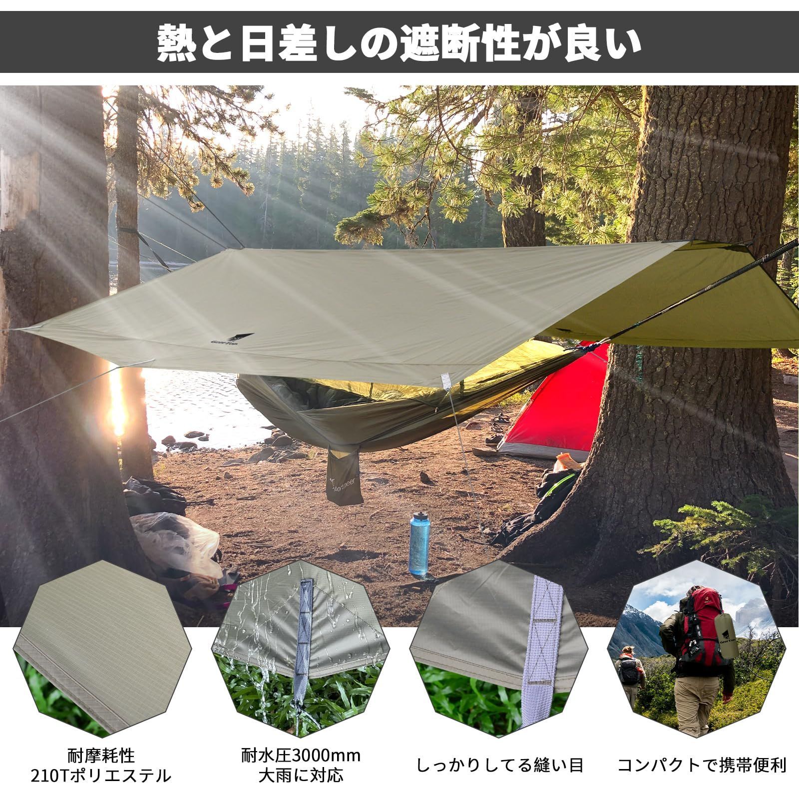 ワンタッチ タープテントUVカットアウトドアキャンプ日除け2MグレB