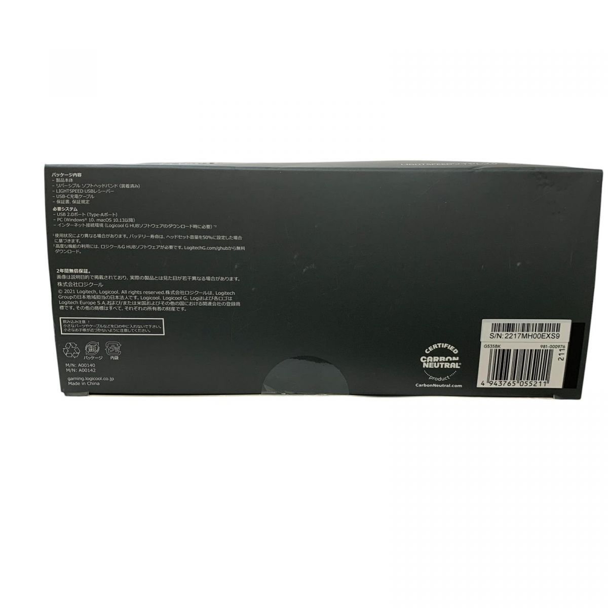 logicool ロジクール