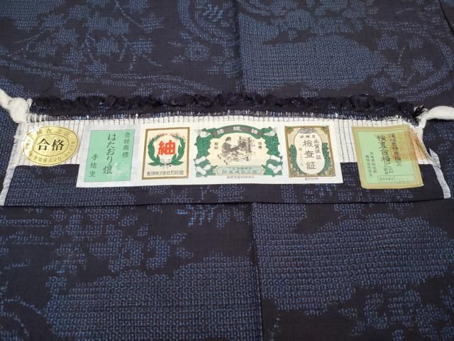 平和屋本店□極上 結城紬 奥順 はたおり娘 80亀甲 流水雲取り草花文