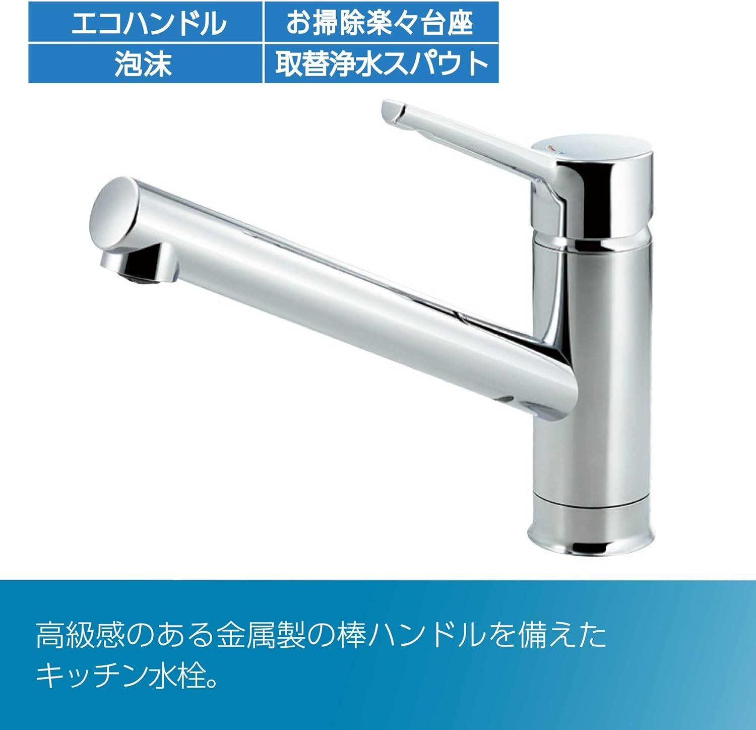 水道