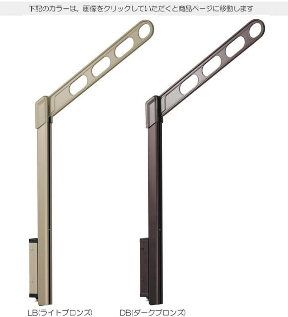 PS型-55cm SBアーム