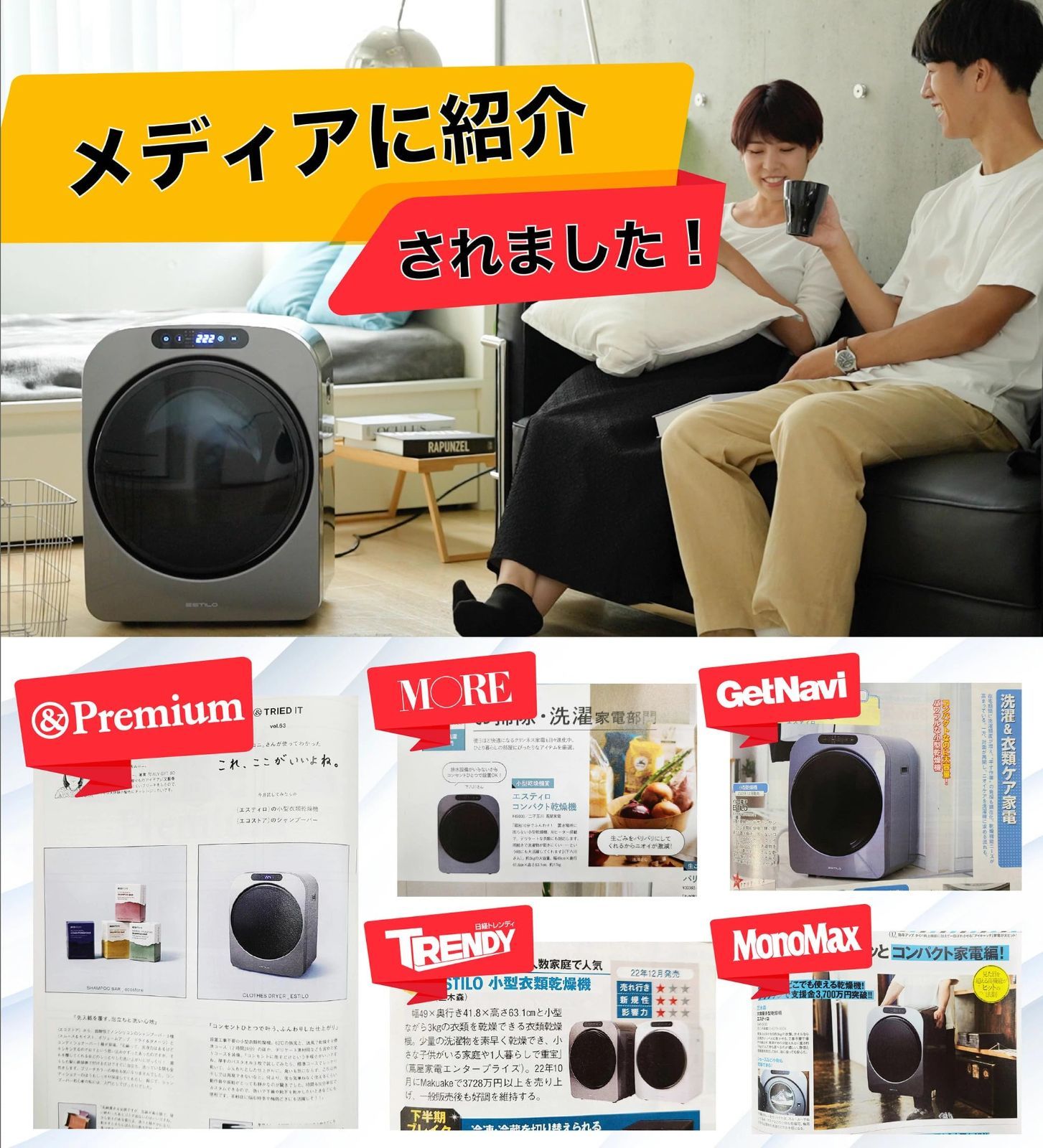 ESTILO(エスティロ) 3KG小型衣類乾燥機 工事不要 花粉 PM2.5 梅雨対策 