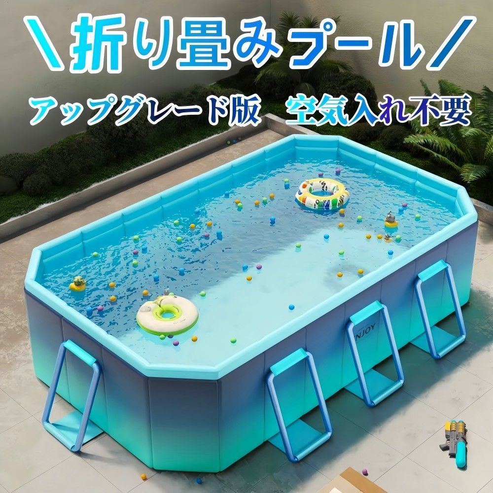 2.6ｍ 折りたたみ プール空気入れ不要 折り畳み プール 大型家庭用 折りたたみ プール ファミリープール 子供用折り畳み プール キッズプール家庭用プール 簡易プール