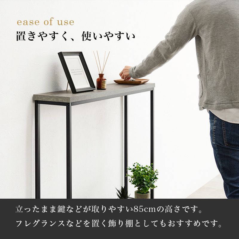 リアルなコンクリート柄天板コンソールテーブル 4097