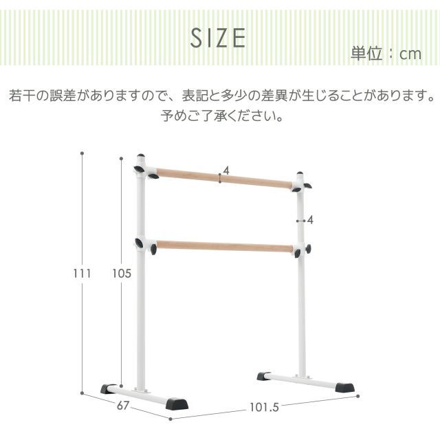 スタンド バレエ