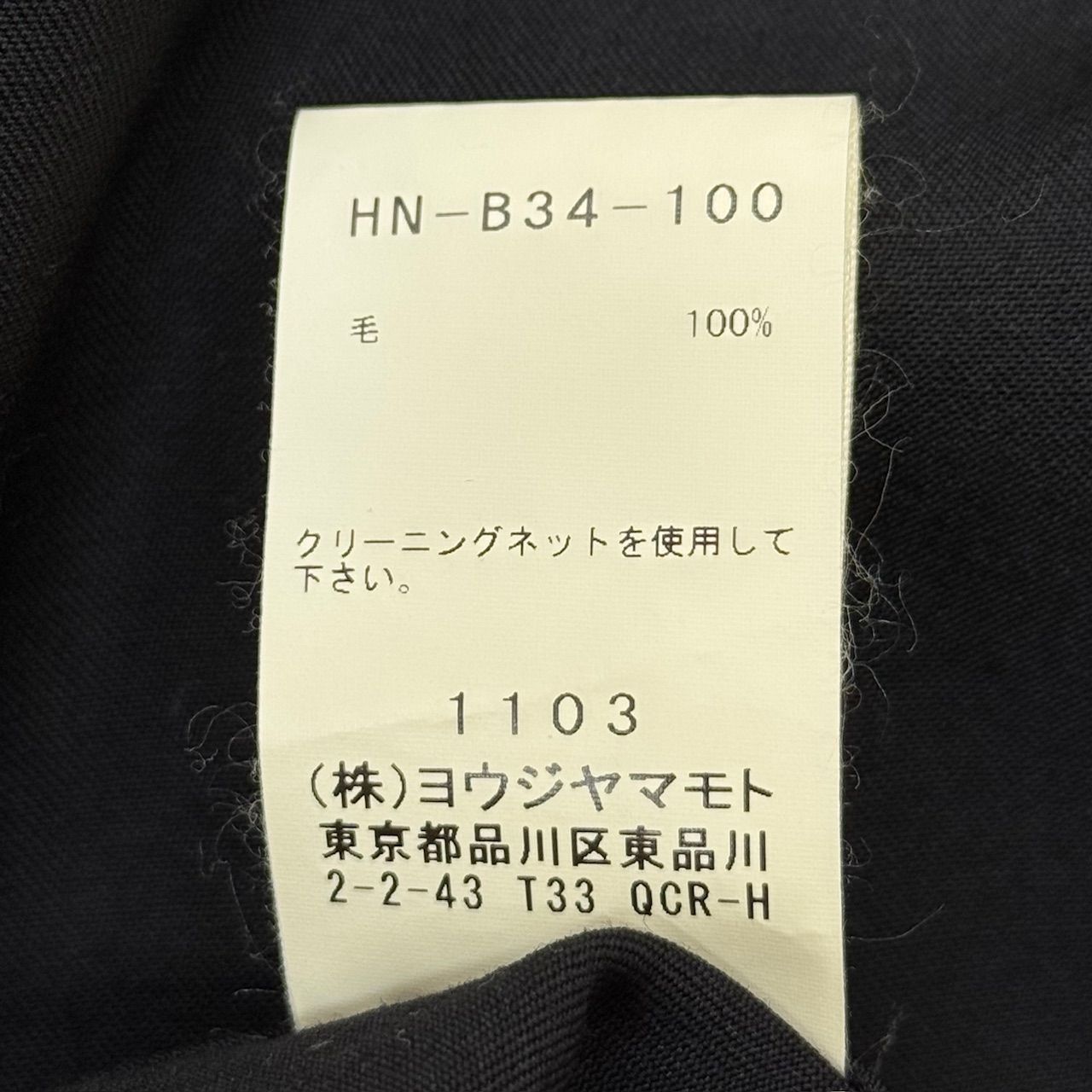 参考上代70400円 Yohji yamamoto POUR HOMME 20SS 前後段違いブラウス 