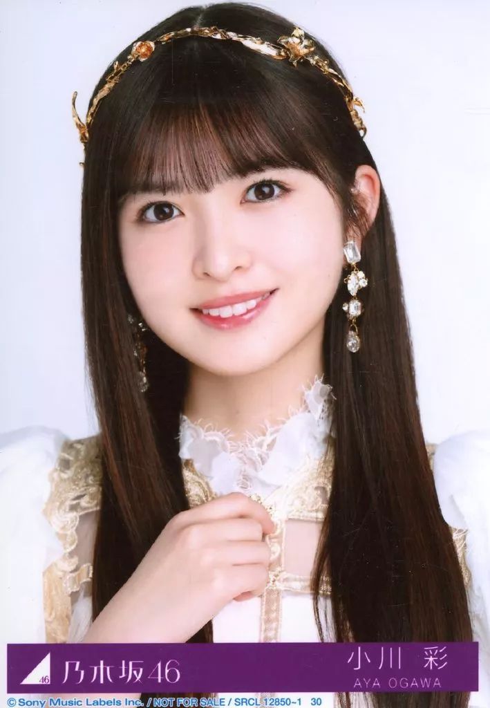 乃木坂46 小川彩 チャンスメール生写真 Amazon.co.jp: 【小川彩】 公式生写真 乃木坂46 チャンスは平等