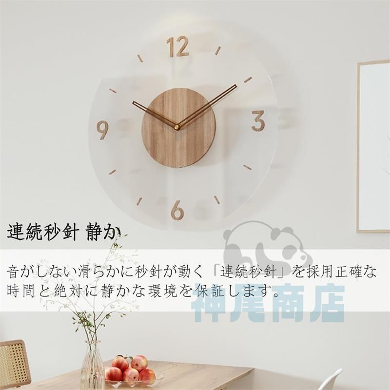 北欧