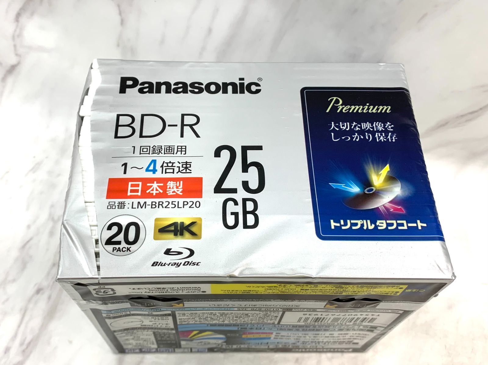 Panasonic LM-BR25LP20 20枚9セット 【公式通販】 Panasonic LM-BR25LP20 20枚9セット 【公式通販】