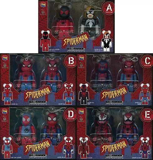 MEDICOM TOY - marvel ベアブリック　ペアボックス5種セット MEDICOM TOY OFFICIAL BLOG（メディコム・トイ オフィシャル