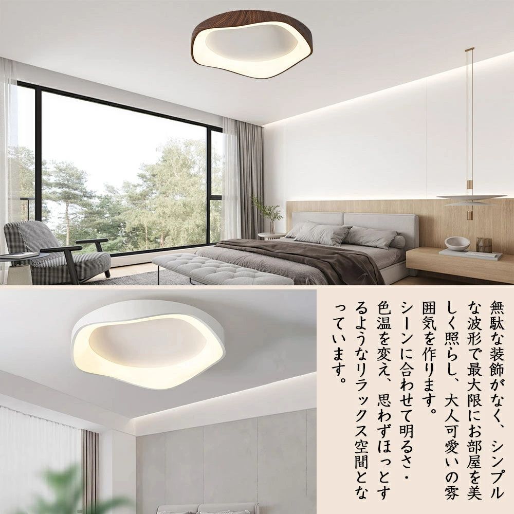 電気
