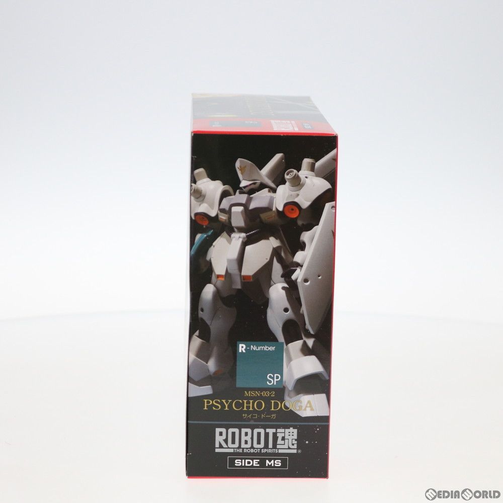 魂ウェブ商店限定 ROBOT魂(SIDE MS) サイコ・ドーガ 機動戦士ガンダム