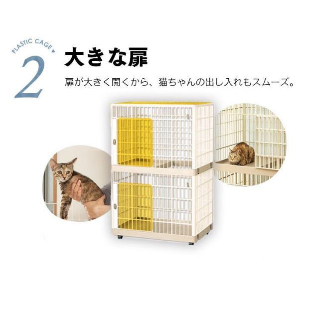 キャスター付き