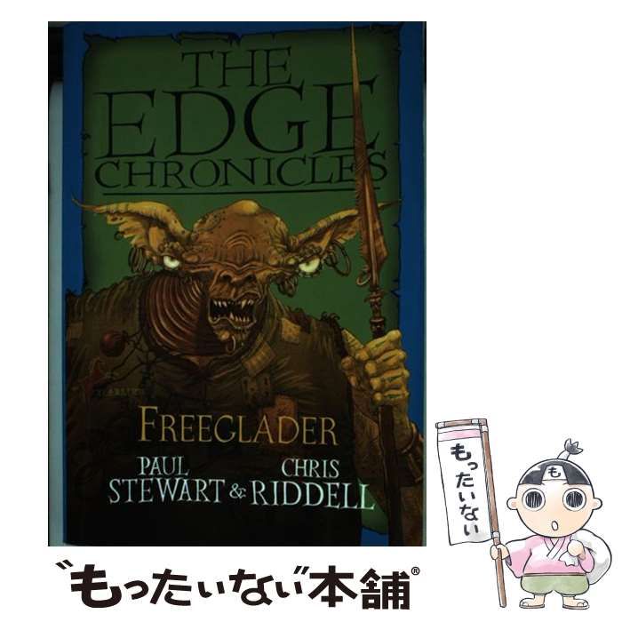 中古】 Edge Chronicles： Freeglader / Paul Stewart Chris Riddell