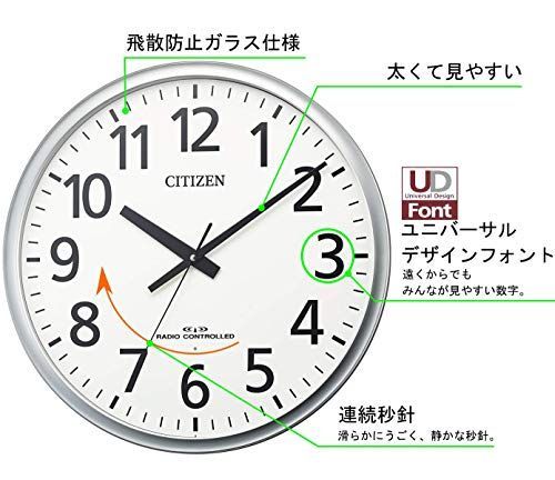 在庫セール】リズム(RHYTHM) 掛け時計 シルバー Φ50x5.3cm Citizen