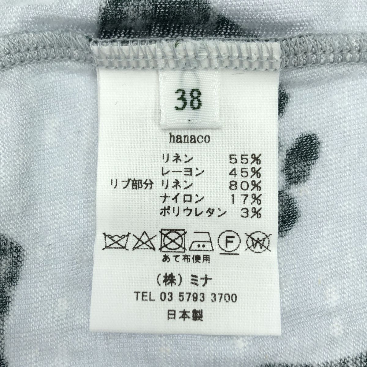 美品】 mina perhonen / ミナペルホネン | 2024SS | hanaco ハナコ  