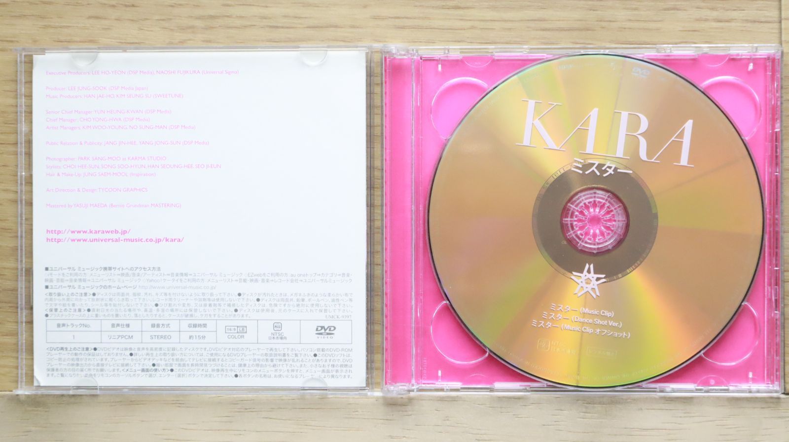 国内盤CD☆カラ/KARA□ ジャンピン(初回限定盤)(DVD付