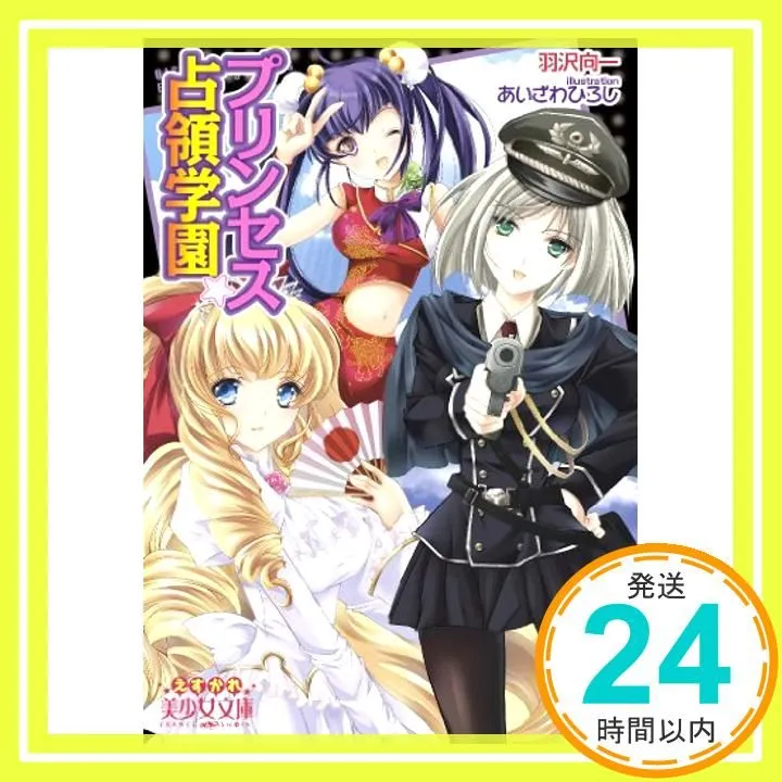 2026年最新】あいざわ_ひろしの人気アイテム - メルカリ