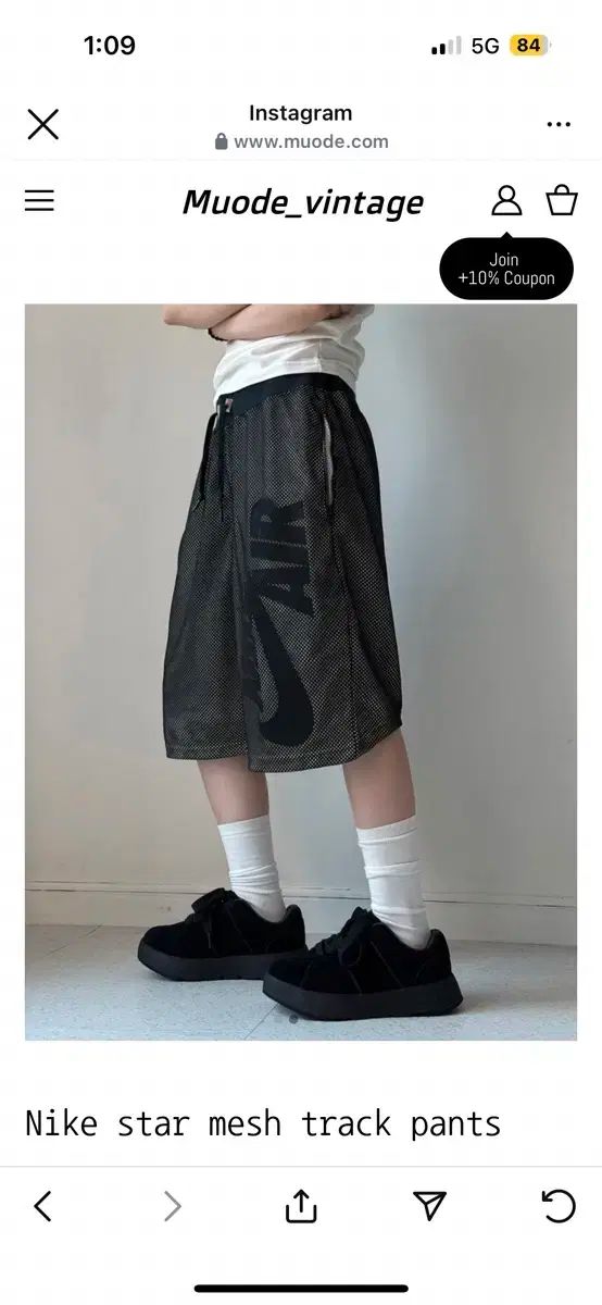 パンツ