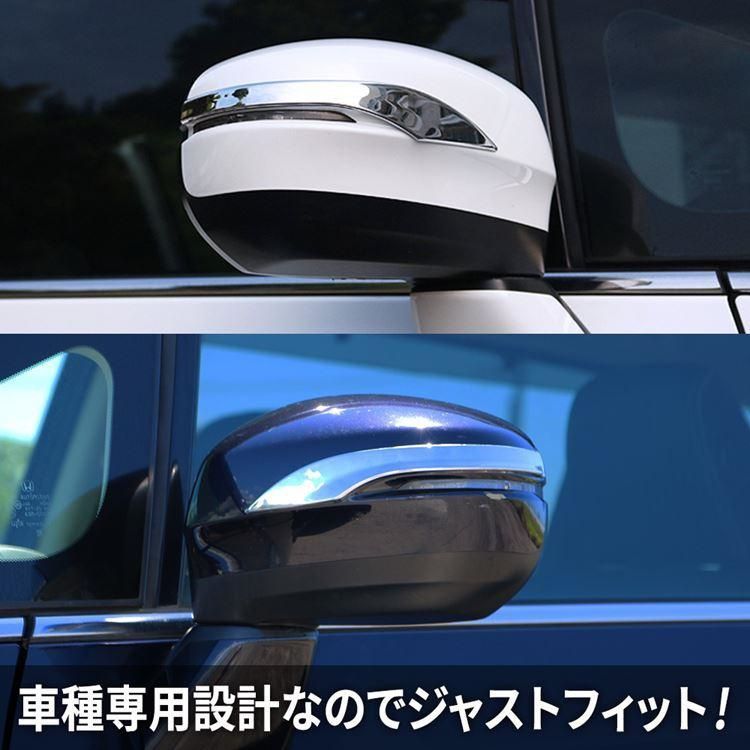 ホンダ オデッセイ RC系 パーツ ドアミラーガーニッシュ 2P メッキパーツ エクステリア エアロ サイドミラー 外装 外装カスタムパーツ ABS製  2P - メルカリ