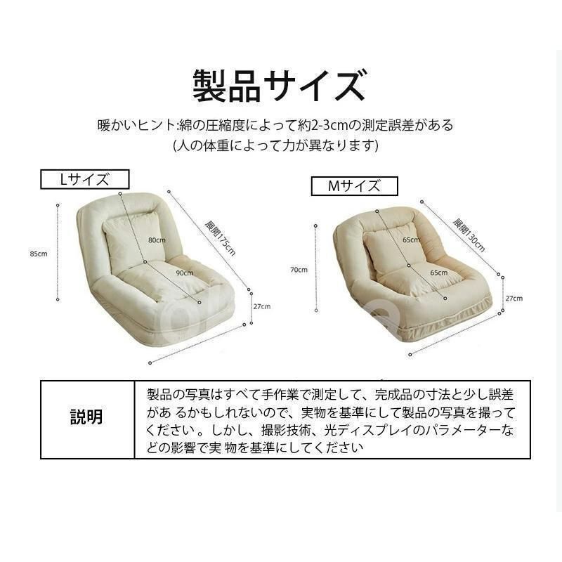 折り畳み式ソファベッド 室内用長椅子