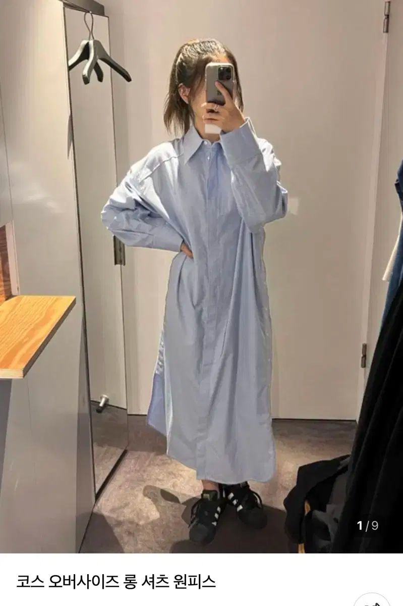 COS COS コス ロング シャツ ワンピース 青