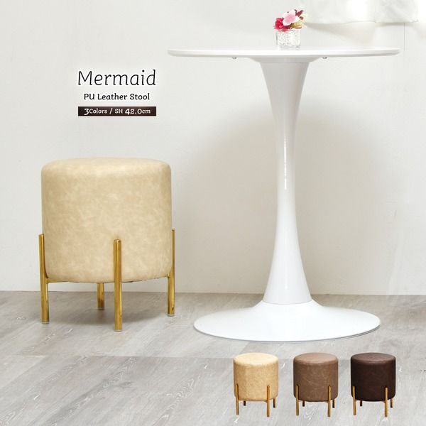 オットマン 約幅355mm カフェオレ スチールパイプ 撥水性 レザー調