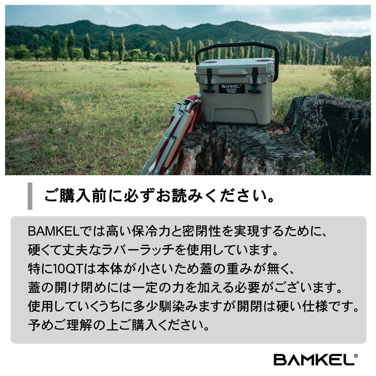 42.6L 韓国ブランド